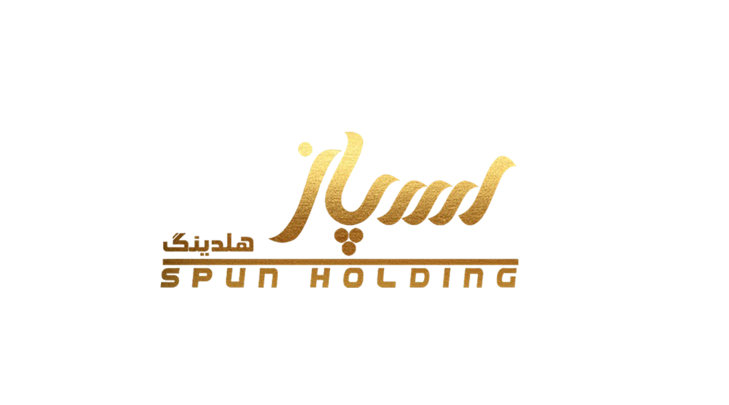 اسپان هولدینگ
